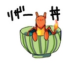 かいち