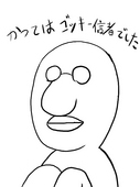 かすかべ