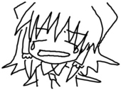 ある