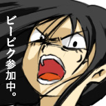 こじろ