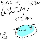 ぷらこ