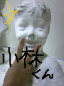 リュウ
