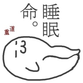 三千＠道重久美子