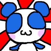 青衣パンダ