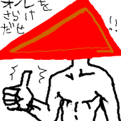 パン屋