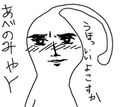 匿名Y