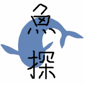 魚探