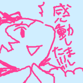 薄