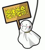 しんいち