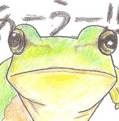 がま