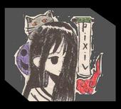 錆鉄