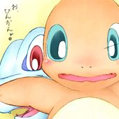 修