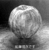 海抜０ｍ地帯