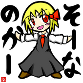 卜ワキ