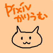 kariu