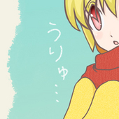 にび