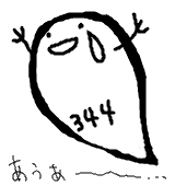 344