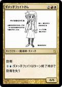 佐々木真史
