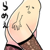 さこす