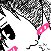 ラスク