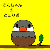 motako