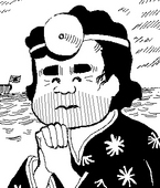 芋