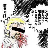 らむう