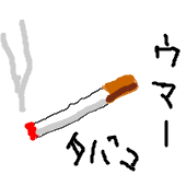 福太郎