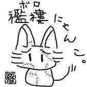 あるるー