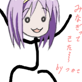 わかじ