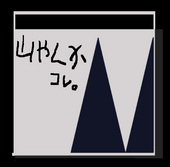 awj