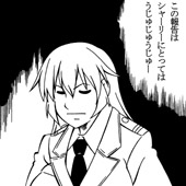 糊