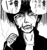 某久保