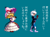 akito