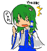 Cal