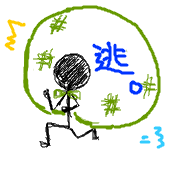 闇がらす