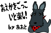 あおと