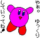 IYBC@黒井音子