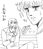 サラミ