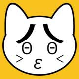 ばねこ
