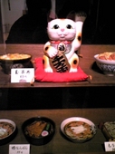 コウマツ