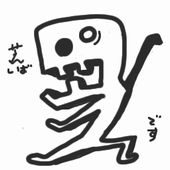 しば