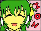鶯グリーン
