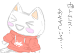 saga