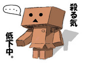 やまぢ