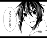 こだま