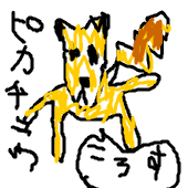 まちひこ