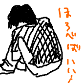 土枝夢