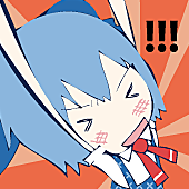 やまなゆ