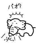 がっぽ